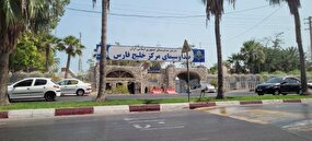 ببینید | دعوت مردم به تماشای رویداد ملی ایران جان