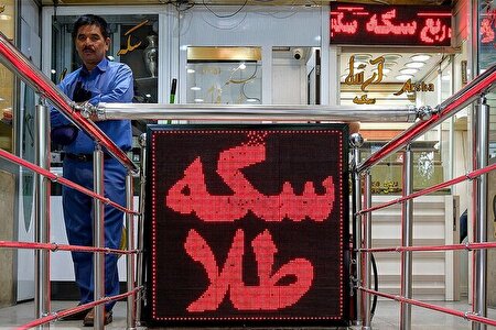 بی محلی بازار داخلی طلا و سکه به اونس جهانی