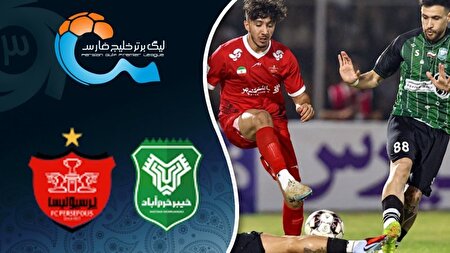 شکست پرسپولیس مقابل خیبر خرم آباد