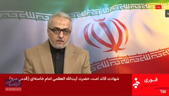 ببینید | اعلام خبر شهادت رهبر معظم انقلاب اسلامی ایران از شبکه خبر