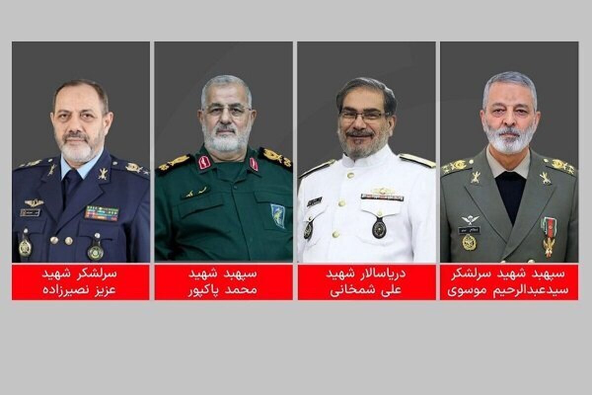 اسامی جمعی از فرماندهان شهید نیروهای مسلح