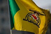 حزب‌ الله عراق: در این نبرد سرنوشت‌ساز، بی‌طرفی جایز نیست