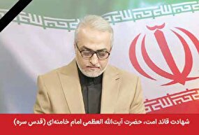 بدترین خبر زندگی