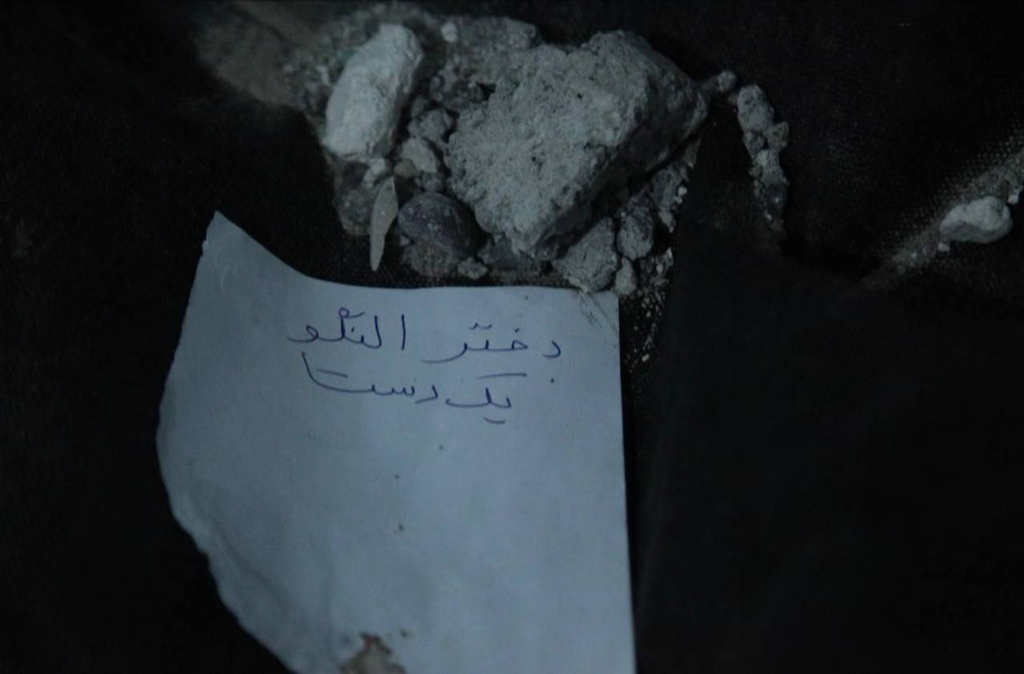 مراسم تشییع پیکر ۱۶۵ دانش آموز شهید مدرسه شجره طیبه میناب