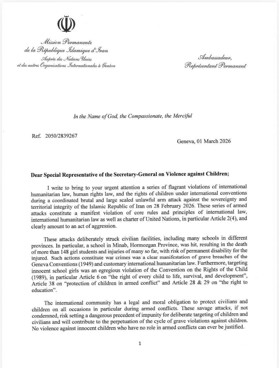 ایران از گوترش رسیدگی به جنایت میناب را درخواست کرد ایران از گوترش رسیدگی به جنایت میناب را درخواست کرد