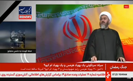 ببینید | مردم پیگیر اطلاعیه‌های شورا باشند / تمهیدات ویژه برای وداع باشکوه با امام خامنه‌ای (ره)