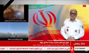 ببینید |  کم سن‌ترین و کهن‌سال‌ترین شهید جنگ رمضان