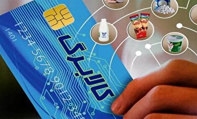 واریز فاز اول مرحله سوم کالابرگ الکترونیک از امروز