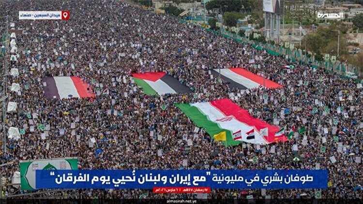 همبستگی میلیون‌ها یمنی با ایران و لبنان