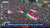 همبستگی میلیون‌ها یمنی با ایران و لبنان
