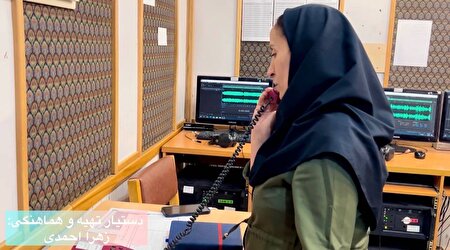 در پشت صحنه آنتن؛ تلاشی برای رساندن صدای تحلیل و آرامش به مخاطبان