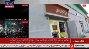 ببینید | حمله کور به تاسیسات ورزشی در جنوب شرقی تهران