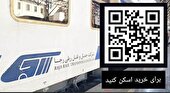 افزایش ظرفیت قطارها برای سهولت در تردد