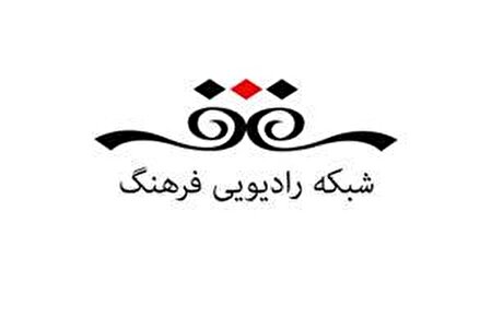 «میدان‌دار»؛ رادیو فرهنگ روایت حضور مردم ایران در میدان‌های شهر