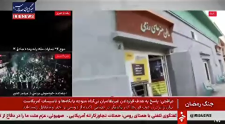 ببینید | حمله کور به تاسیسات ورزشی در جنوب شرقی تهران