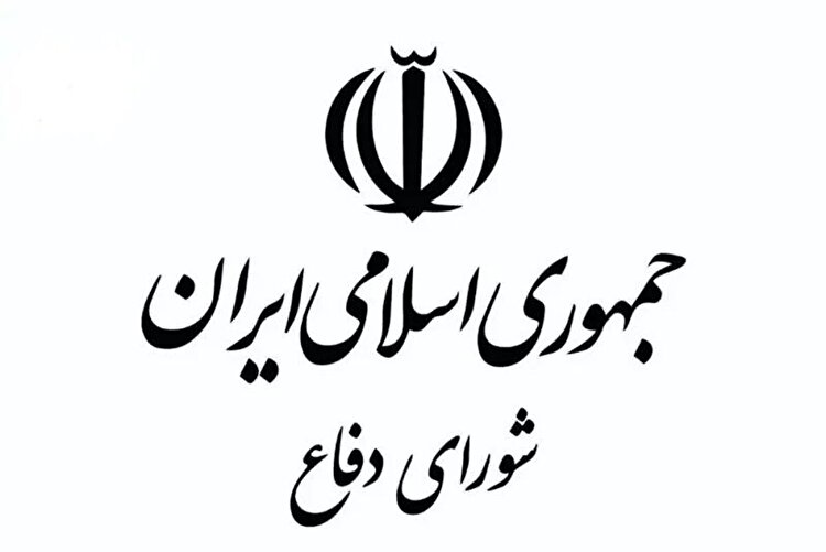 شورای دفاع: تا آخرین قطره خون مطیع فرمانده کل قوا هستیم