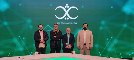 برای آینده ایران