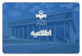 بیعت سازمان صداوسیما با آیت‌الله سیدمجتبی خامنه‌ای، پرچمدار جدید جبهه حق