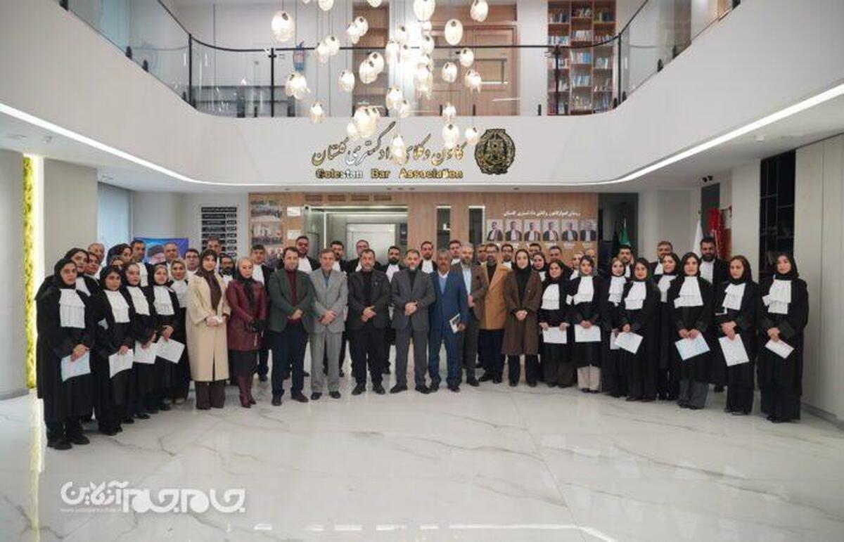 بیست و سومین دوره مراسم تحلیف کانون وکلای دادگستری گلستان برگزار شد