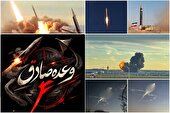سهمگین‌ترین و سنگین ترین عملیات وعده صادق ۴ از ابتدای جنگ تاکنون+فیلم