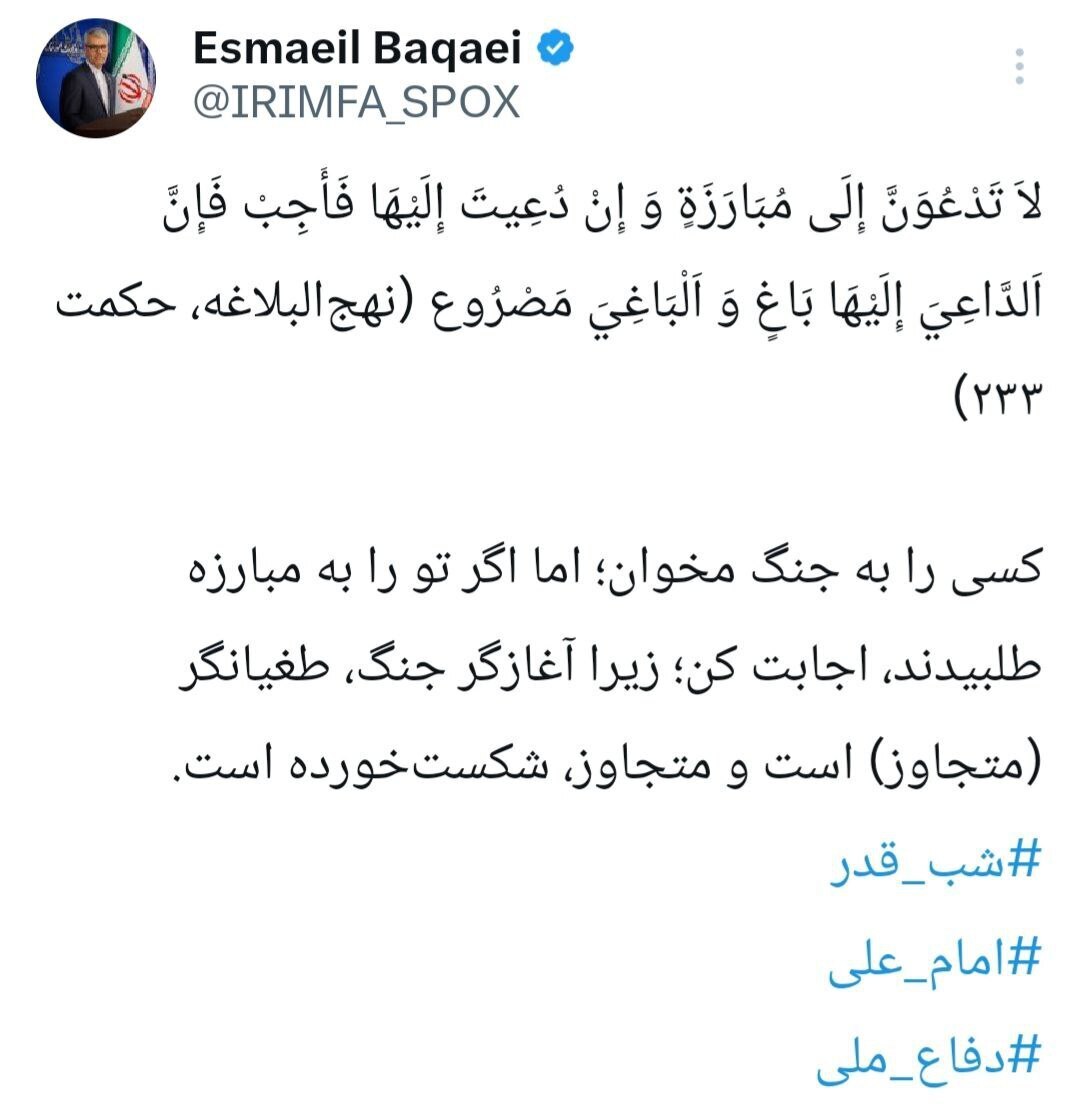 متجاوز، شکست‌خورده است!