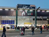 نمایشگاه عرضه مستقیم کالا در مشهد تا ۲۵ اسفند تمدید شد