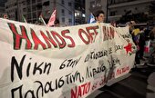 عکس | تظاهرکنندگان یونانی در اعتراض به جنگ علیه ایران به خیابان‌ها آمدند