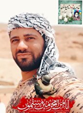 زمان تشییع و خاکسپاری پیکر مطهر شهید محمدامین چلداوی در سوسنگرد اعلام شد