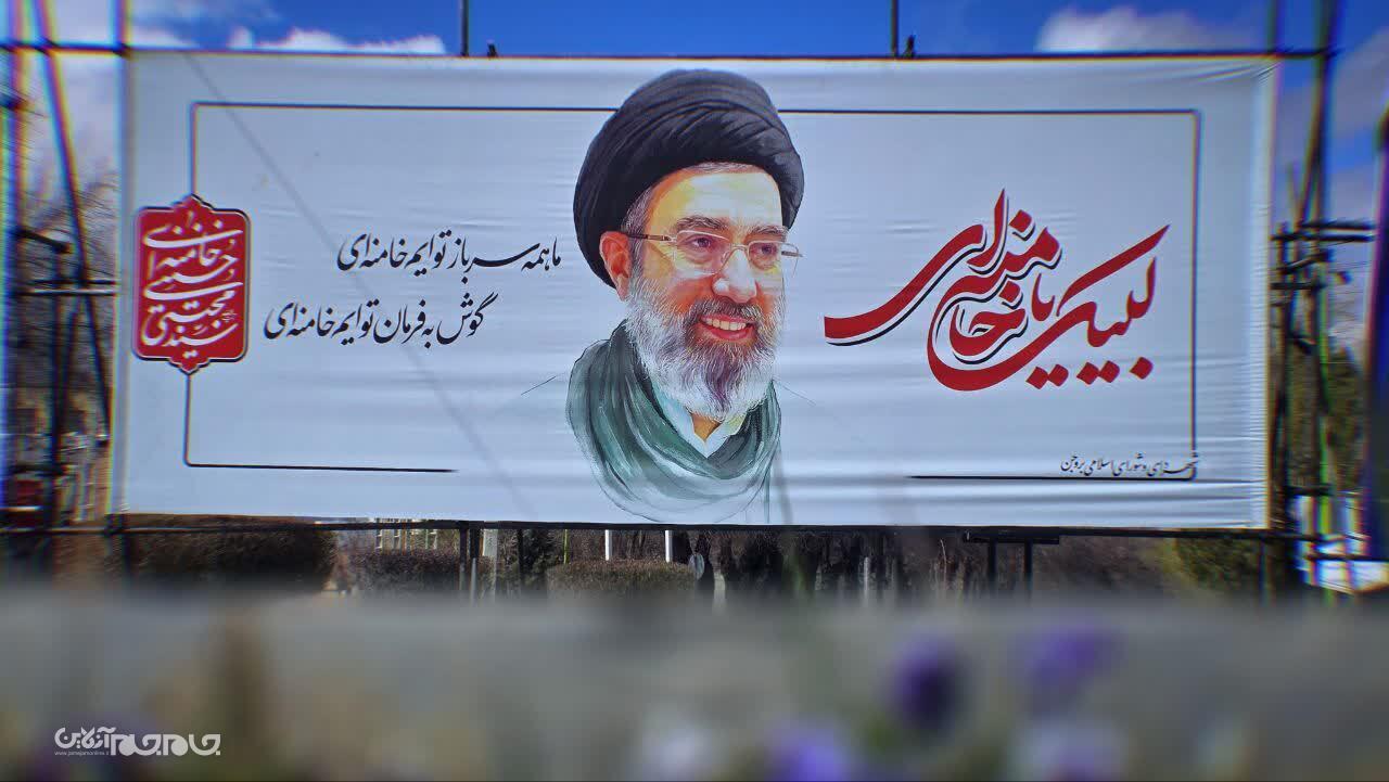 تصاویر سومین رهبر انقلاب بر سازه‌های فرهنگی شهر بروجن