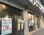 تداوم خدمات آنلاین بانک‌ها در کنار تسهیل برداشت نقدی