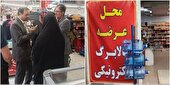 ۱۲ هزار فروشگاه البرز تحت نظارت مستمر طرح کالابرگ
