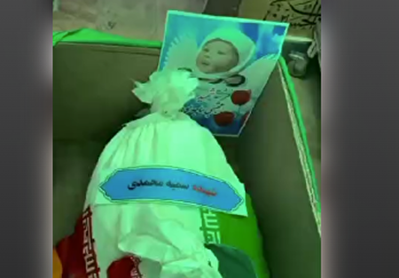 ببینید |  آخرین آغوش مجتبی چهار روزه و مادرش