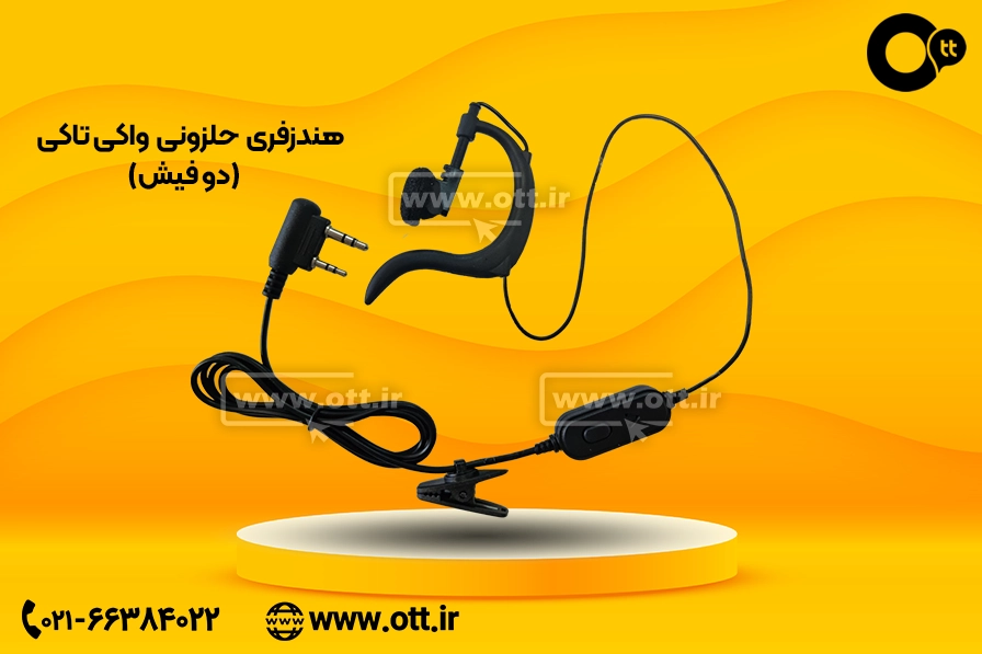 خرید بیسیم ارزان قیمت + سه مدل بیسیم موتوکام MOTOCOM