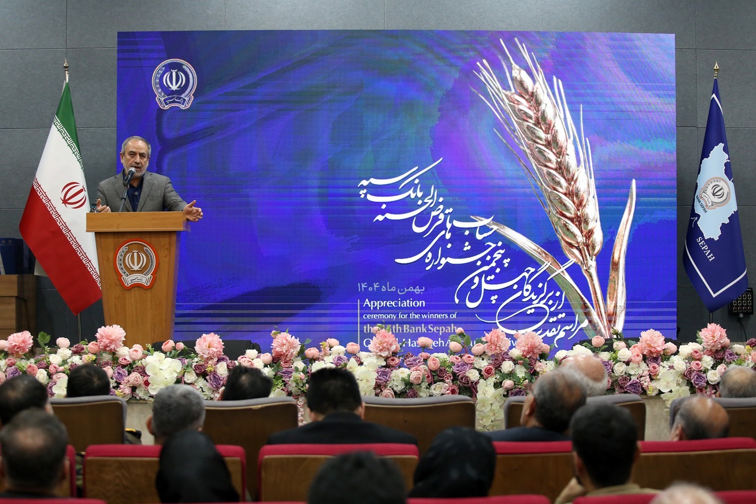 قرضالحسنه جلوه عینی بانکداری اسلامی و اقتصاد مبتنی بر اخلاق است