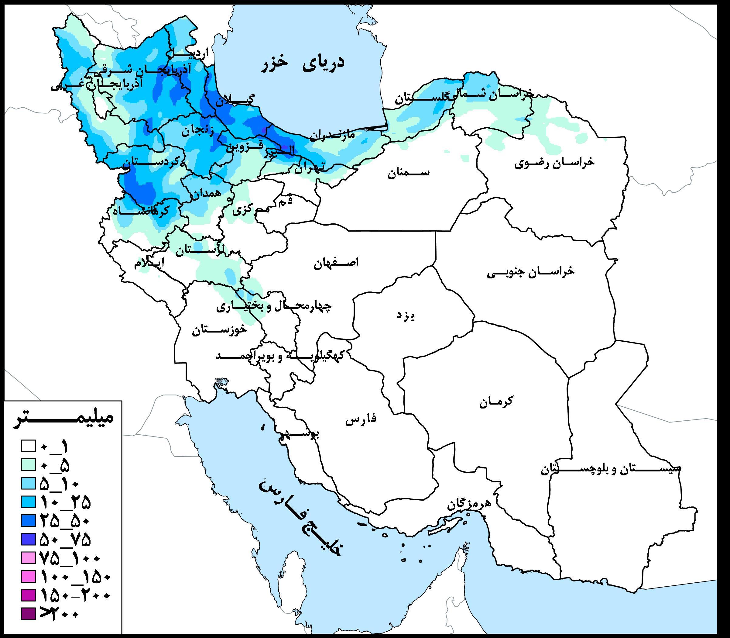 سامانه بارشی شمال و شمالغرب ایران را فرا میگیرد سامانه بارشی شمال و شمالغرب ایران را فرا میگیرد