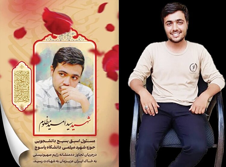 کویر در سوگ پسر سادات