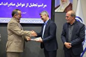 تقدیر استاندار خراسان جنوبی از رئیس اتاق بازرگانی بیرجند