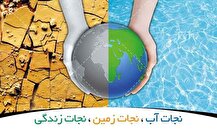 ببینید | هشدار جدی درباره کاهش ذخایر آب تهران