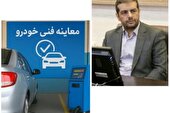 مراجعه ۹۶ هزار خودرو به مراکز معاینه فنی همدان