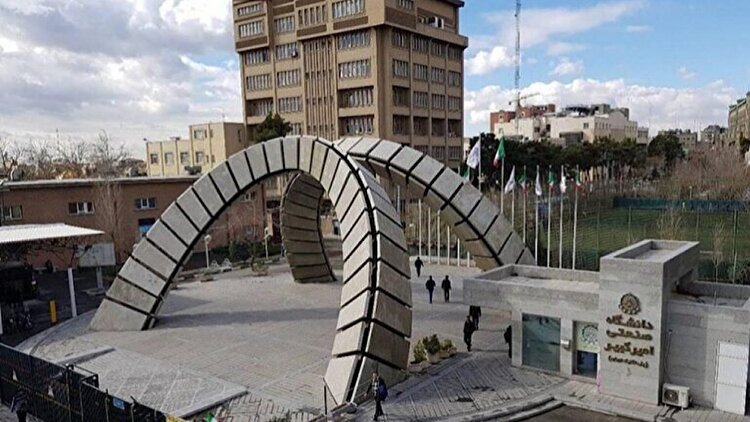 توضیحات دانشگاه صنعتی امیرکبیر پیرامون حوادث اخیر