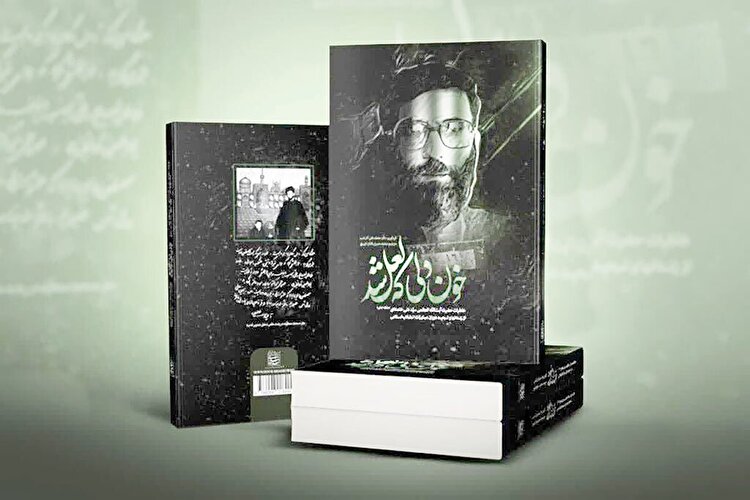 وقتی زندان قزل‌قلعه کلاس انقلاب شد