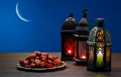 ماه رمضان، ماه بخشش