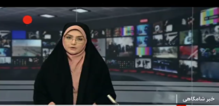 ببینید | خبرهایی از میز مذاکرات|