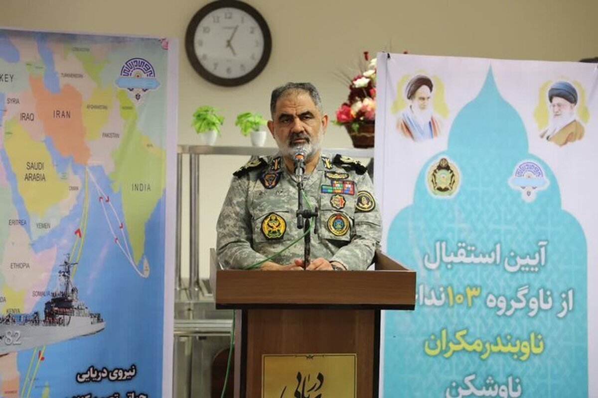 اقتدار ناوگروه ۱۰۳ پیام روشنی به جهان مخابره کرد