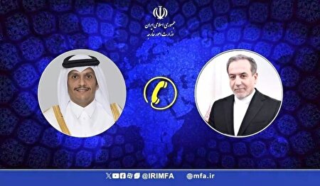 رایزنی تلفنی وزرای خارجه قطر و ایران درباره گفتگوهای رم