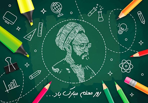 تدارک ۴۰ عنوان برنامه برای بزرگداشت هفته معلم در استان مرکزی