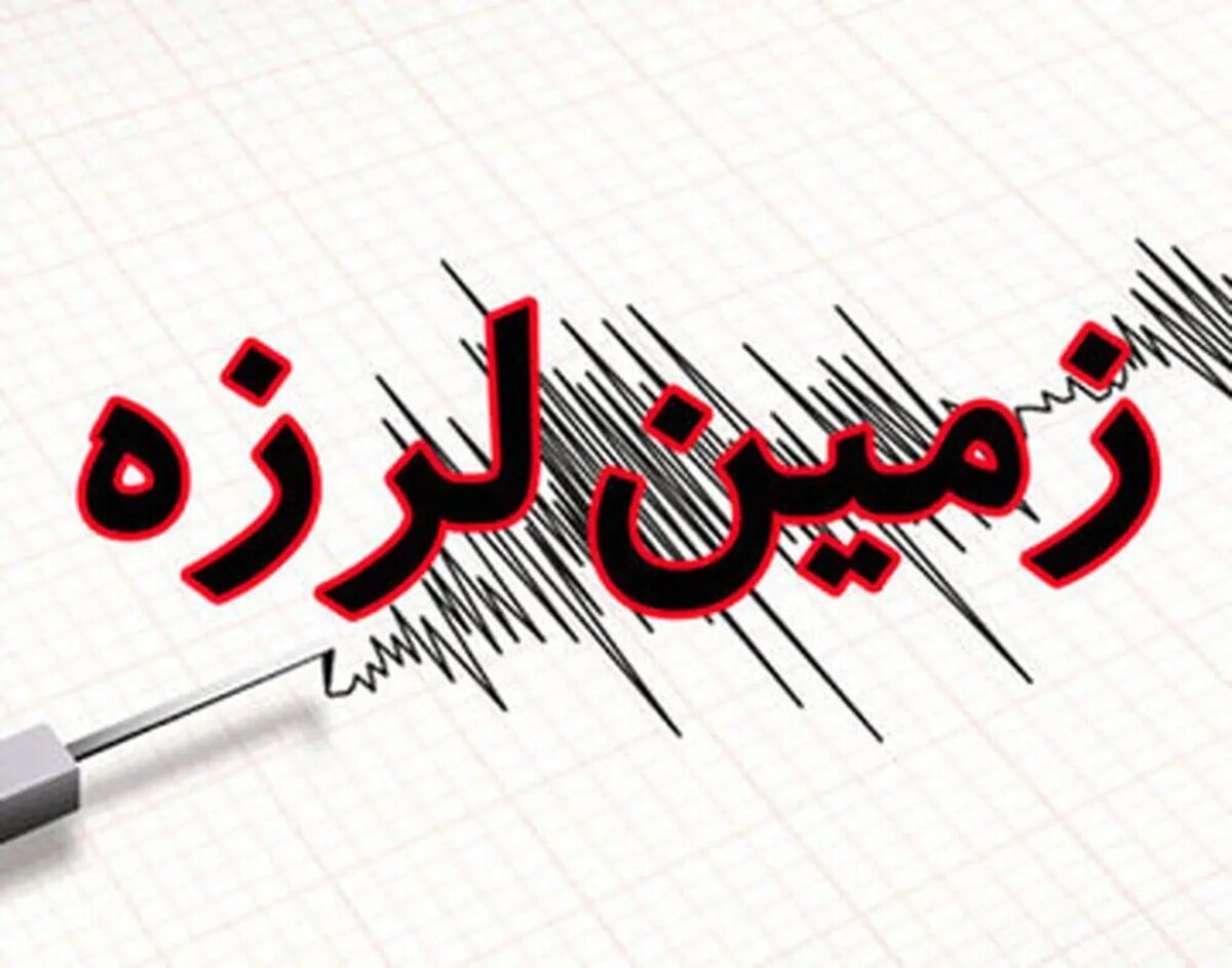 مدیرکل جمعیت هلال احمر خراسان رضوی از جزئیات زمین لرزه امروز شهرستان رشتخوار خراسان رضوی گفت.