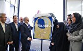 رونمایی از پوستر نخستین رویداد بانوان فناور و کارآفرین آذربایجان شرقی