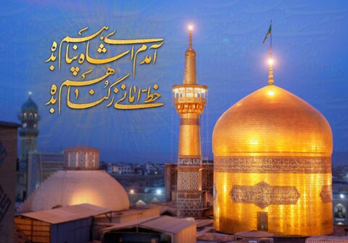 وقتی سخن از خادمان حرم مطهر رضوی به میان می آید، تصویر مردان یونیفرم پوش حرم که چوپ پَر خدمت در دست دارند به ذهن متبادر می شود. اما قصه شیرین خدمت در محضر السلطان علی بن موسی الرضا(ع) تنها به اینجا ختم نمی شود.