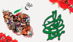 همگرایی ملی در «هفته‌های ایرانی»